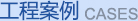 BWIN·565net必赢(中国区)客户端|官方网站
