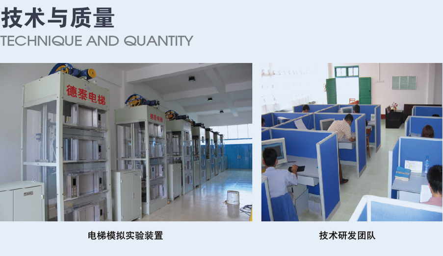 企业情形 - 接待会见565net必赢网站！