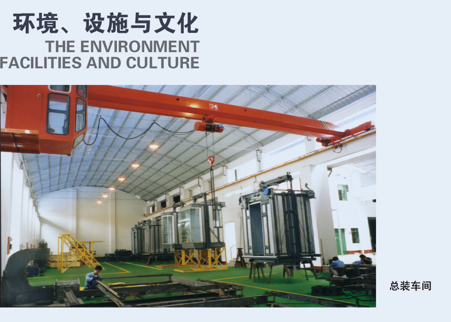 企业情形 - 接待会见565net必赢网站！