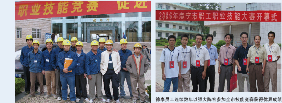 企业情形 - 接待会见565net必赢网站！