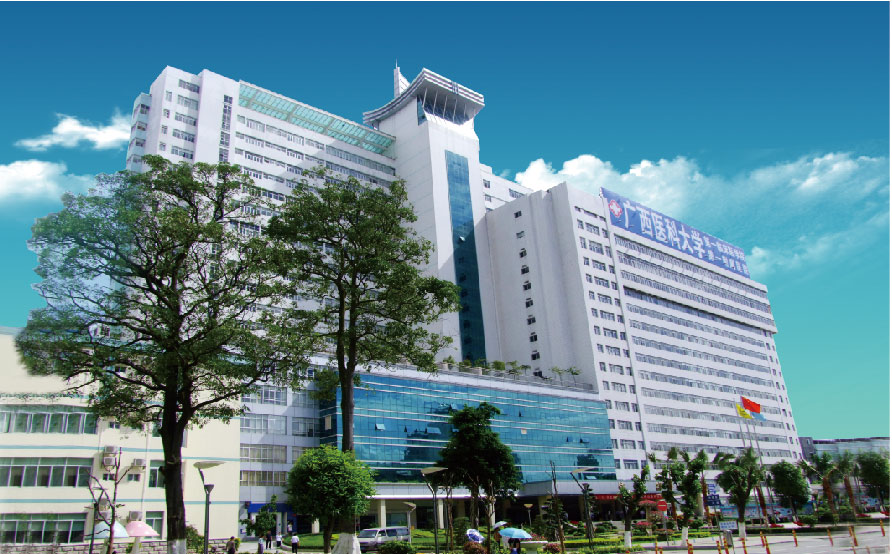 广西医科大学隶属医院 - 工程案例 - 接待会见565net必赢网站！