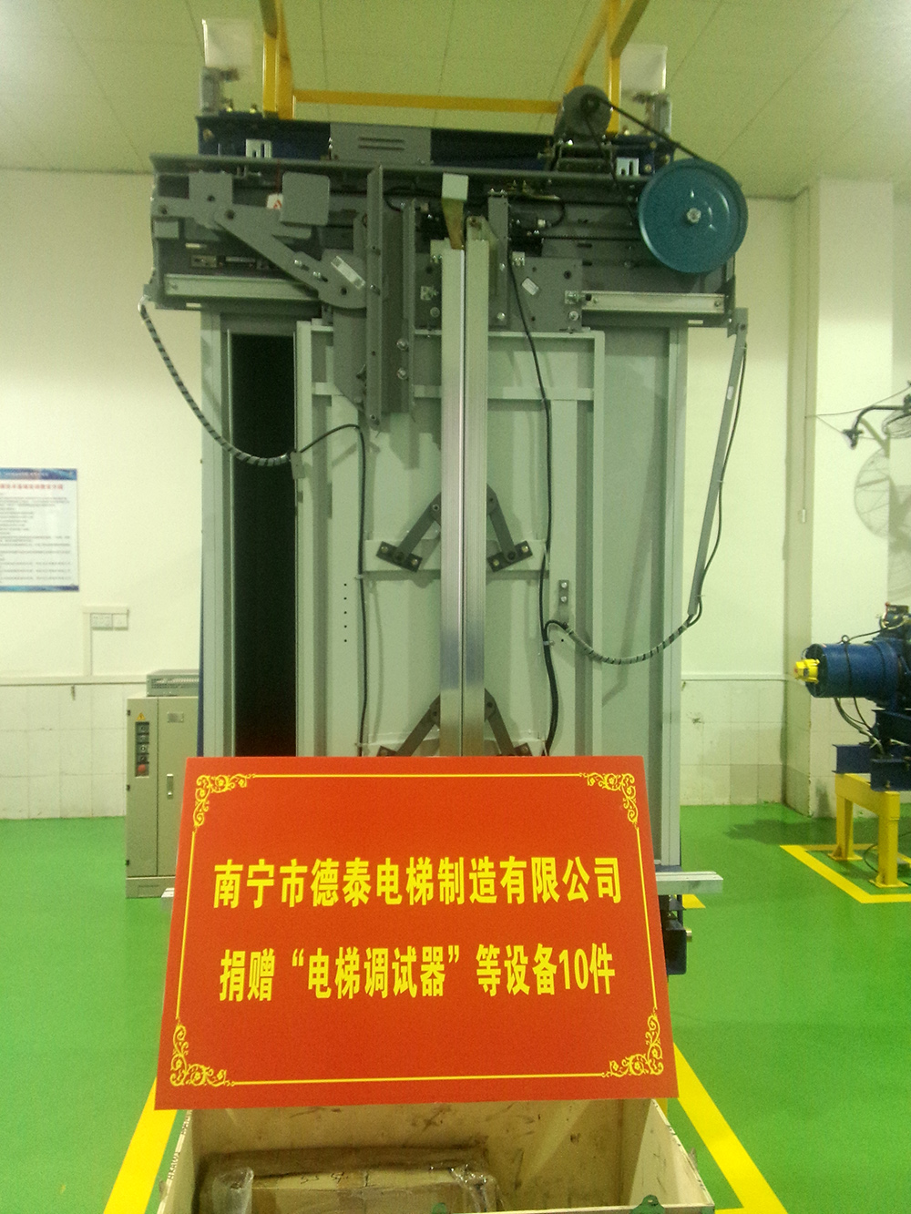 565net必赢电梯受邀加入广西机电技师学院建校60周年庆典获好评 - 新闻中心 - 接待会见565net必赢网站！