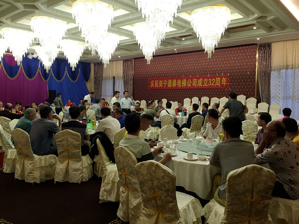 热烈庆祝565net必赢建设32周年 - 新闻中心 - 接待会见565net必赢网站！