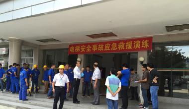 565net必赢携手区林业勘探设计院联合举行电梯清静事故应抢救援演练