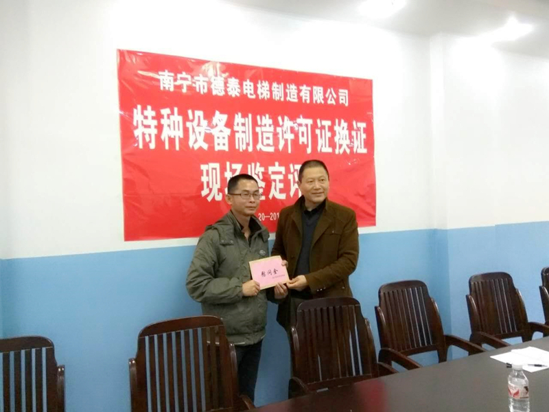市科协党组书记、主席王洲同志带队春节走访慰问科技事情者 - 新闻中心 - 接待会见565net必赢网站！