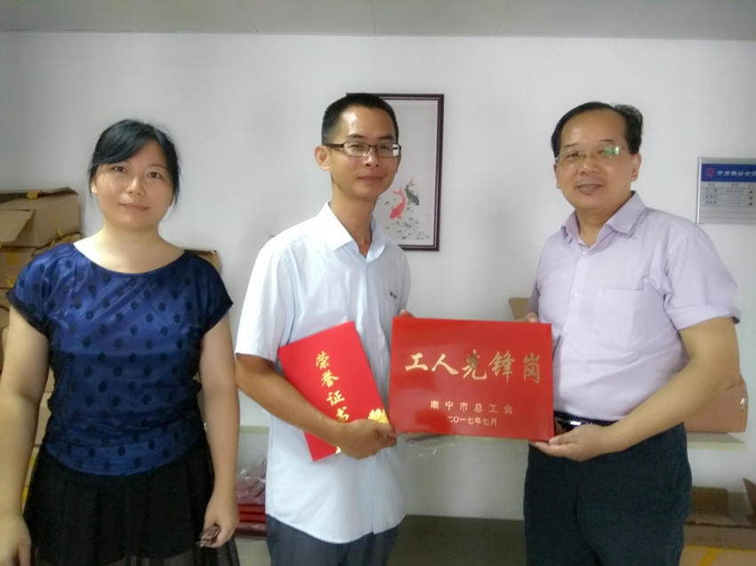 我公司张智勇同志荣获2015-2016年度“工人先锋岗”称呼 - 新闻中心 - 接待会见565net必赢网站！