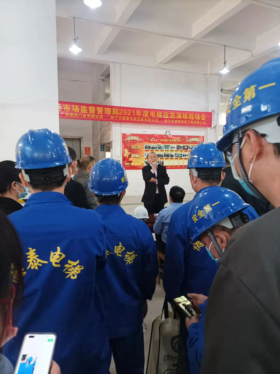 我公司加入在南宁市马山县举行的电梯清静教育和手艺培训会 - 新闻中心 - 接待会见565net必赢网站！