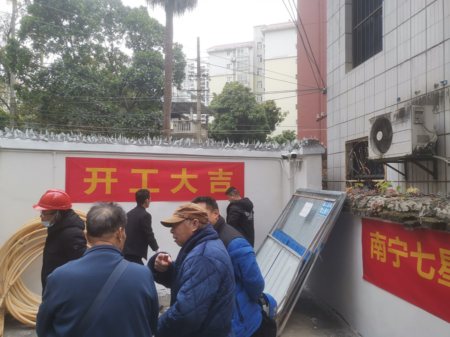 热烈庆祝南宁七星路一巷175号小区加装电梯开工大吉 - 新闻中心 - 接待会见565net必赢网站！