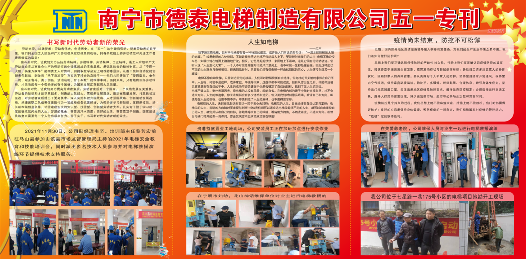 BWIN·565net必赢(中国区)客户端|官方网站